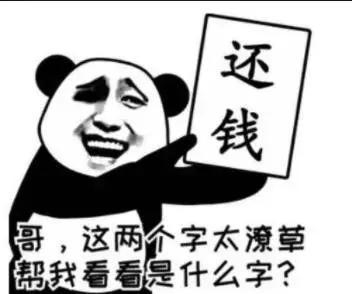 上海要债：企业破产债权人怎么办手续