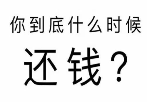 上海要账公司：债权申报方式有哪些